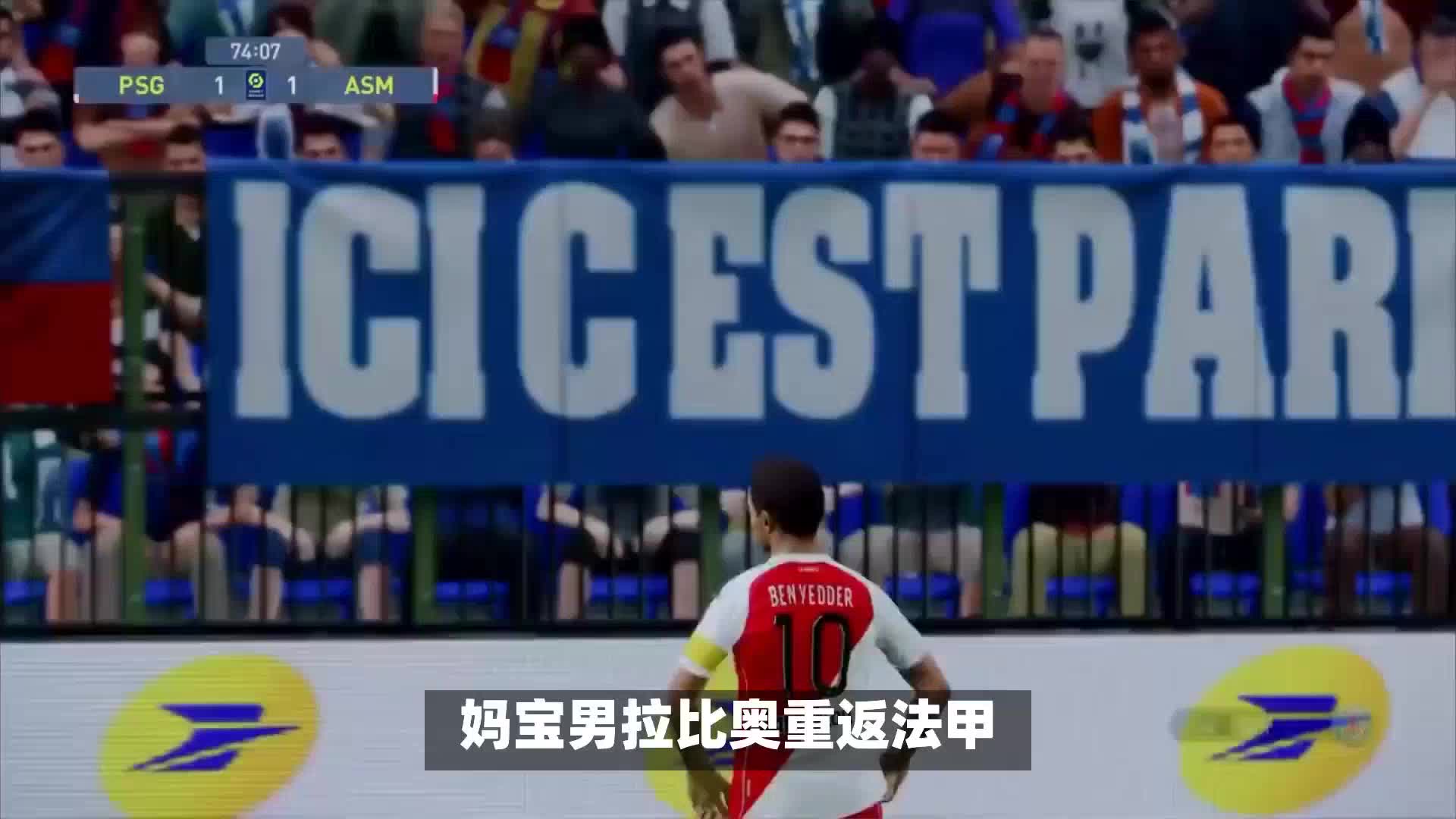 可摧的集体